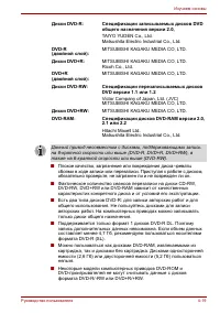 Страница 100