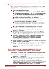 Страница 102