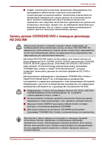 Страница 103