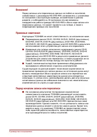 Страница 104