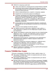 Страница 108