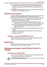 Страница 110