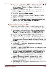 Страница 111