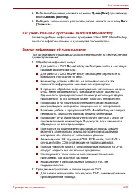 Страница 112