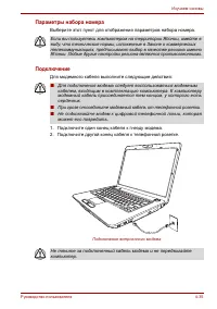 Страница 116