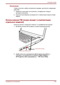 Страница 117