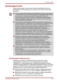 Страница 118