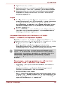 Страница 119