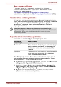 Страница 120