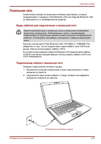 Страница 121