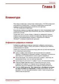 Страница 124