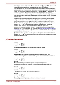Страница 126