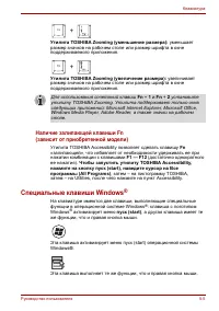 Страница 128