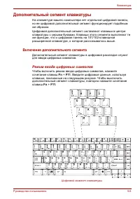 Страница 129