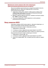 Страница 130