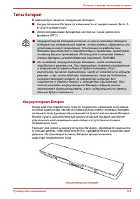 Страница 133