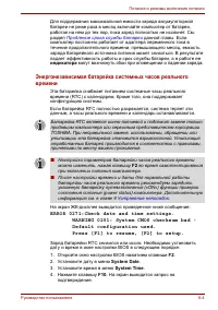 Страница 134