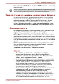 Страница 135