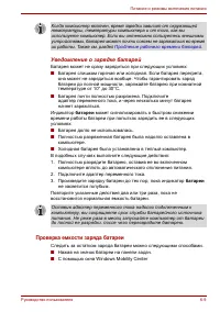 Страница 139