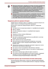 Страница 140