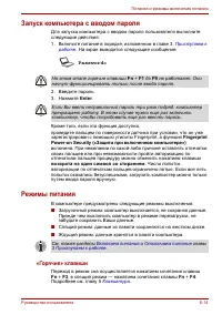 Страница 144