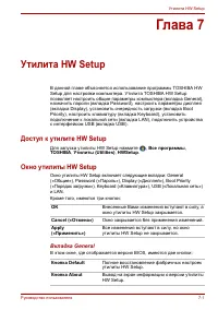 Страница 146