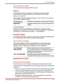 Страница 147