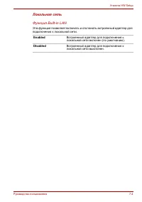 Страница 149