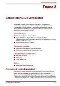 Страница 150