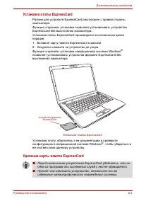 Страница 151