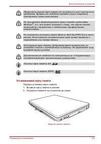 Страница 153