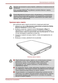 Страница 154