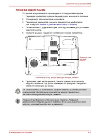 Страница 156