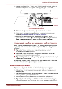 Страница 157