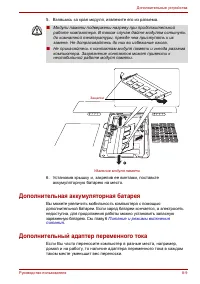 Страница 158
