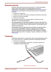 Страница 159