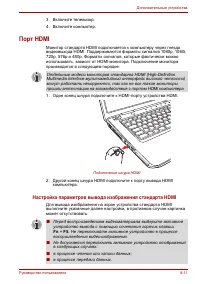 Страница 160