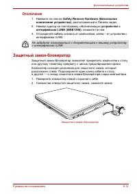 Страница 163