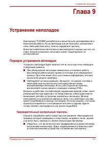 Страница 164