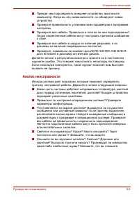 Страница 165