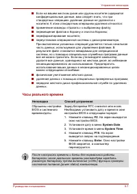 Страница 170