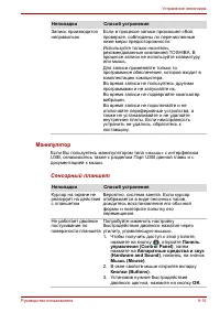 Страница 178