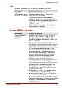 Страница 181