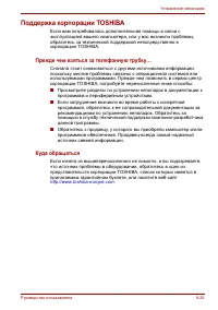 Страница 188