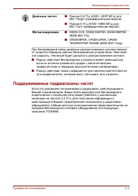 Страница 194