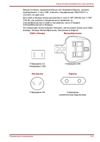 Страница 197