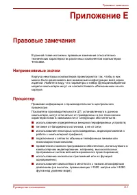 Страница 198