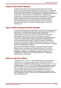 Страница 200