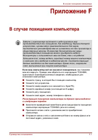 Страница 202