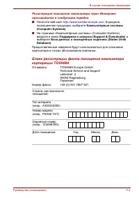 Страница 203